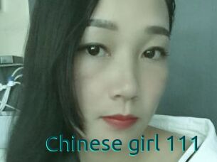 Chinese_girl_111