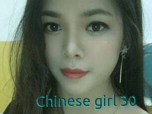 Chinese_girl_30