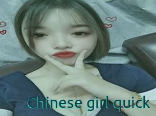 Chinese_girl_quick