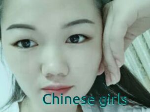 Chinese_girls